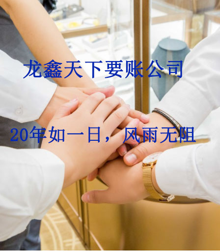 库车要账公司